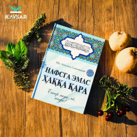 📚 “Nafsga emas, Haqqa qara” — Ibn Atoulloh Sakandariy